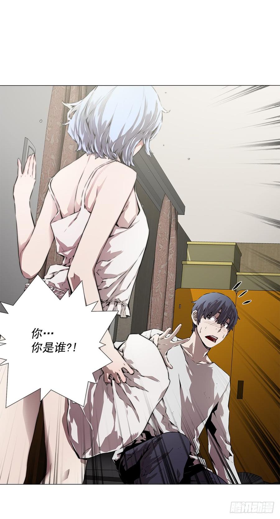 ODDEYE Ch.3 p46