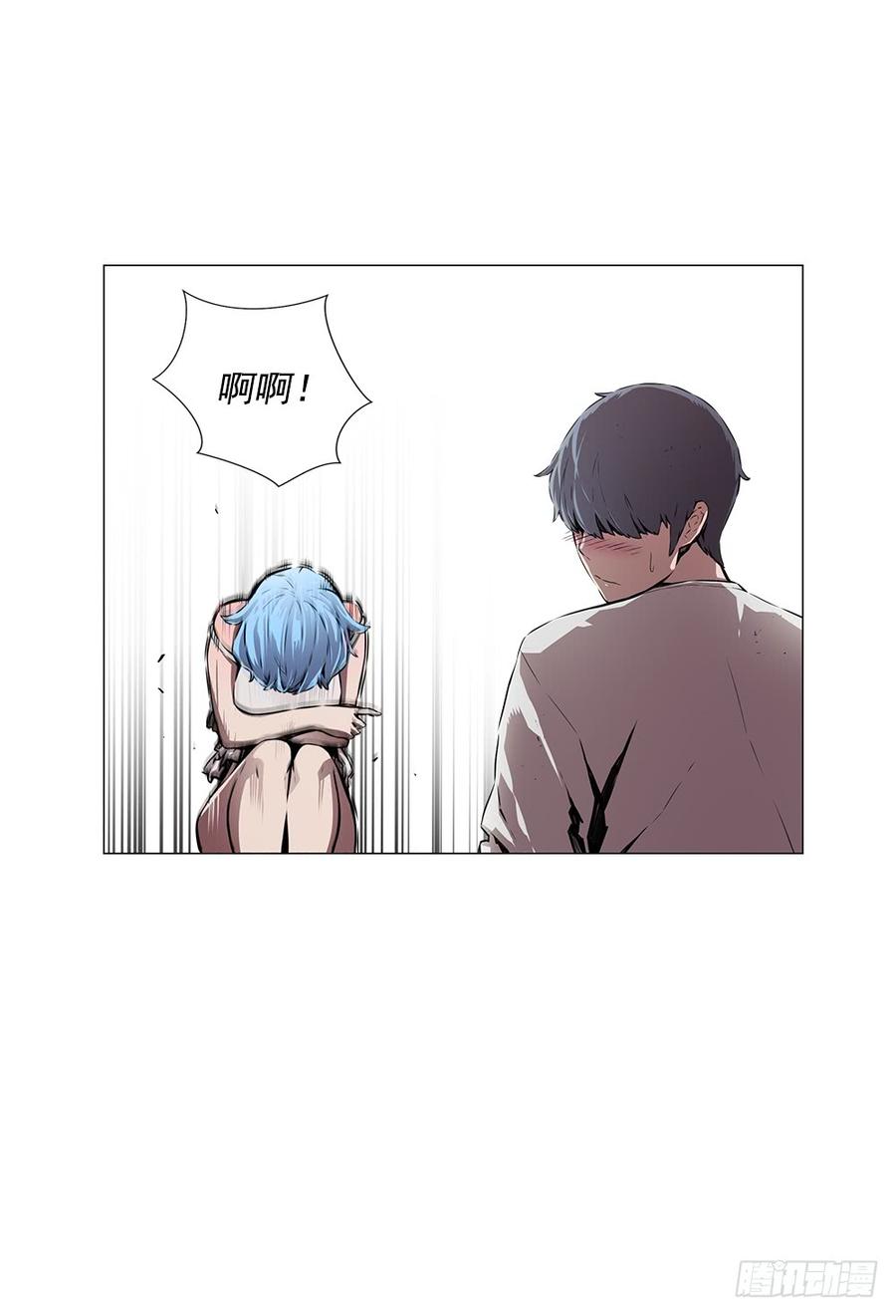 ODDEYE Ch.3 p49