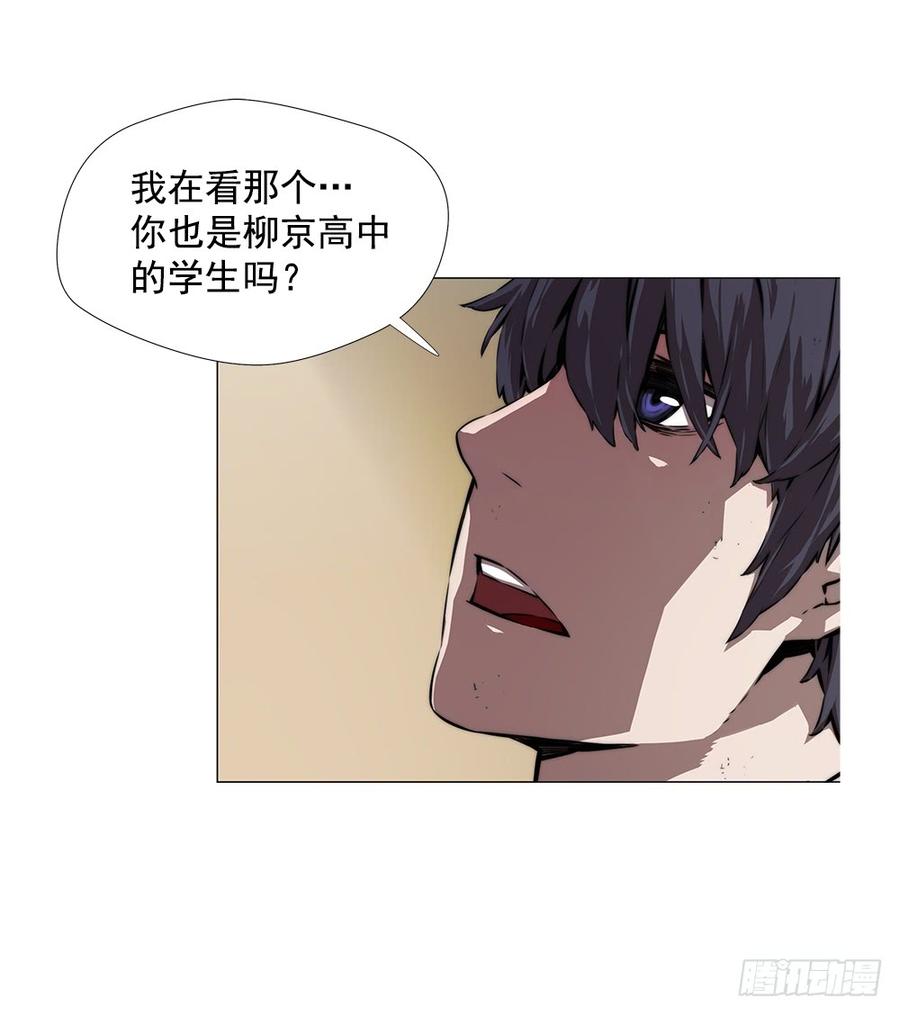ODDEYE Ch.3 p61