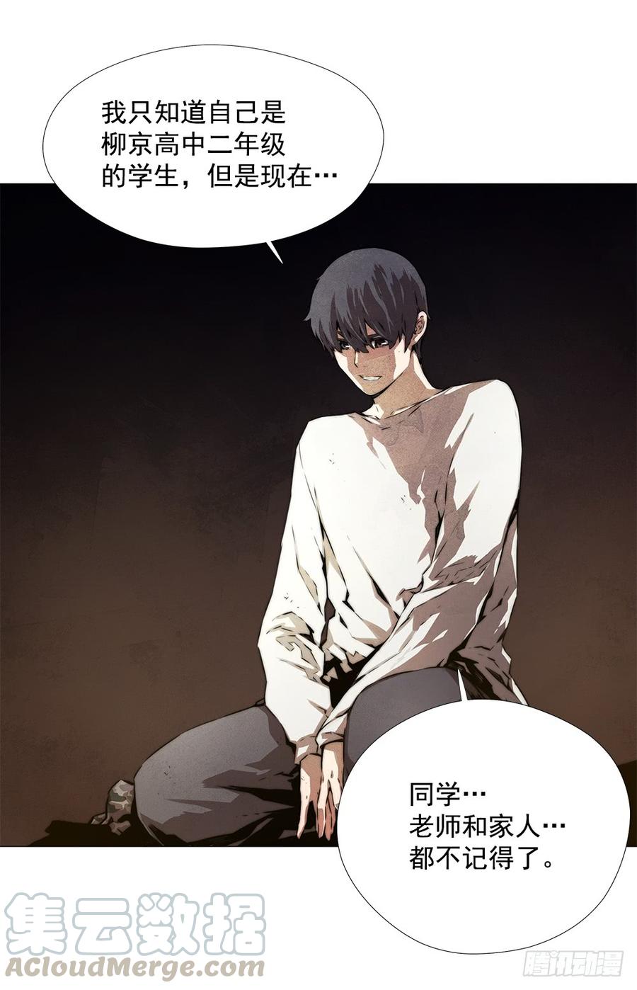 ODDEYE Ch.3 p64