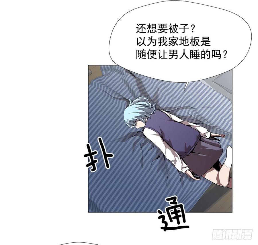 ODDEYE Ch.3 p72