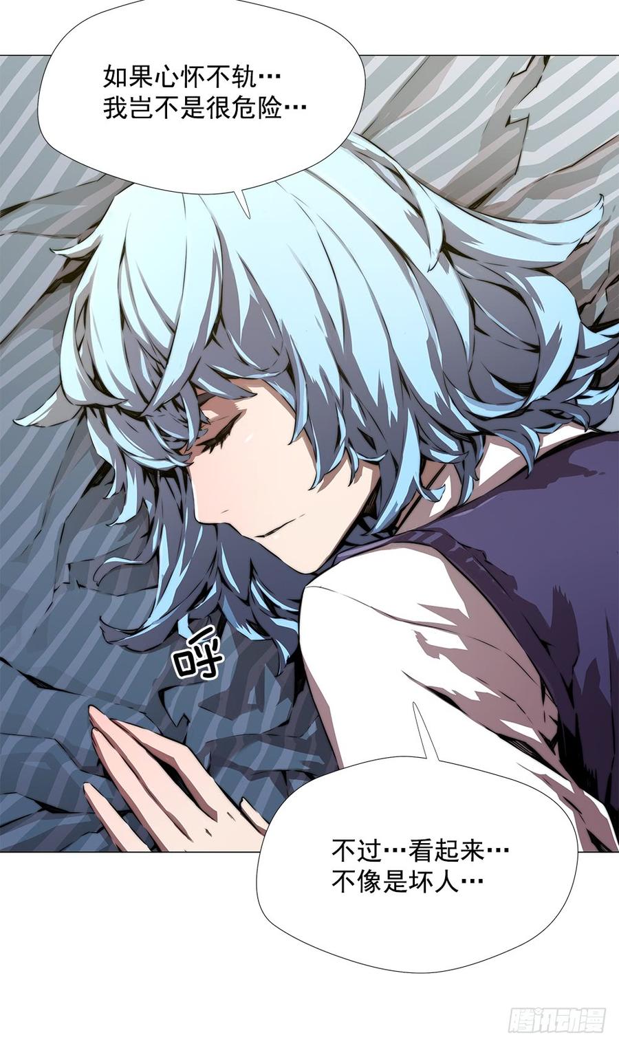 ODDEYE Ch.3 p73