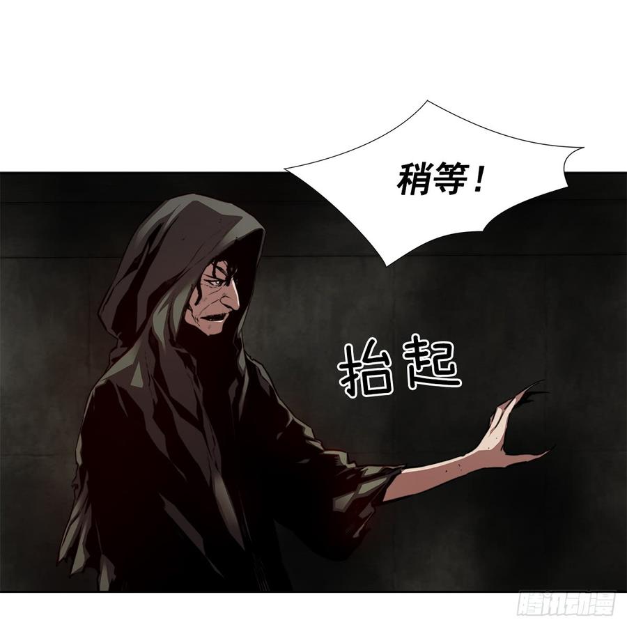 ODDEYE Ch.30 p10
