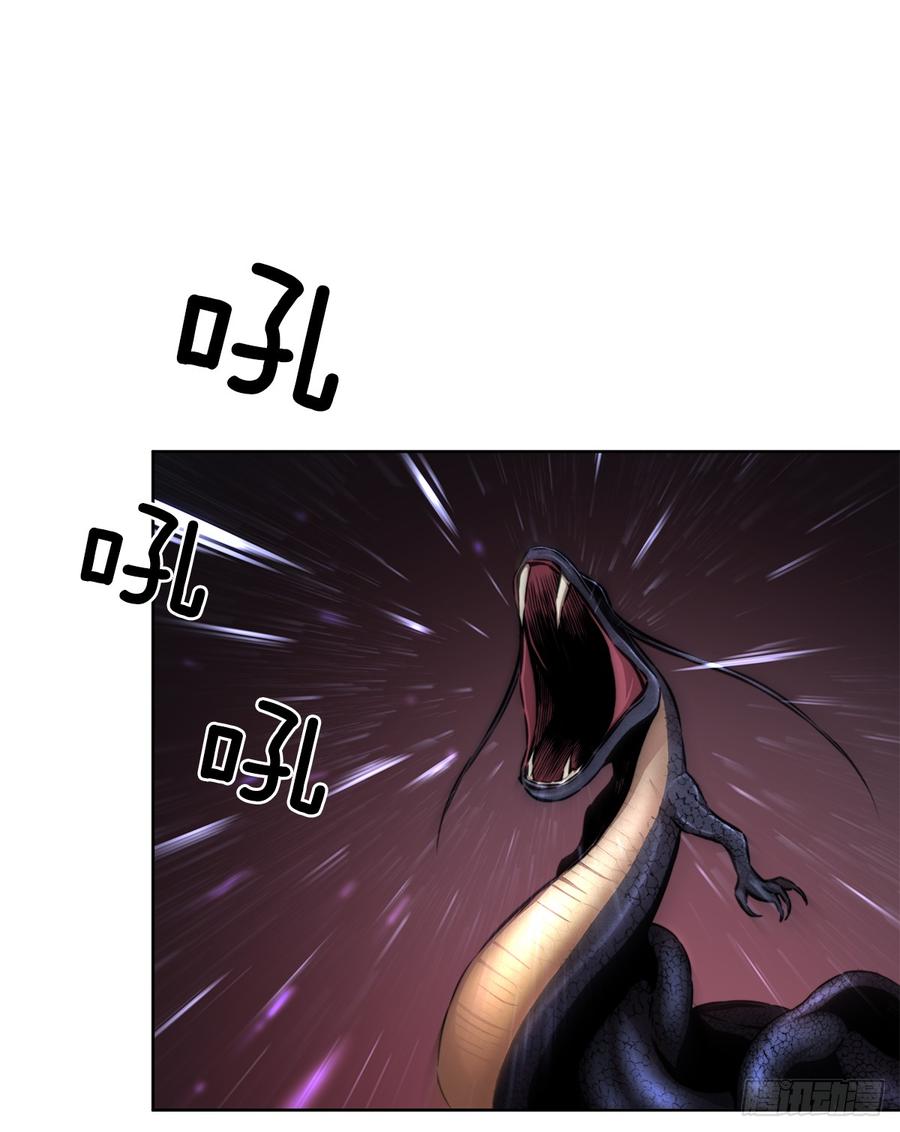 ODDEYE Ch.30 p11