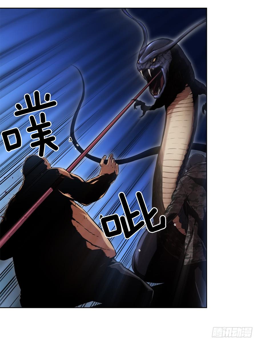 ODDEYE Ch.30 p12