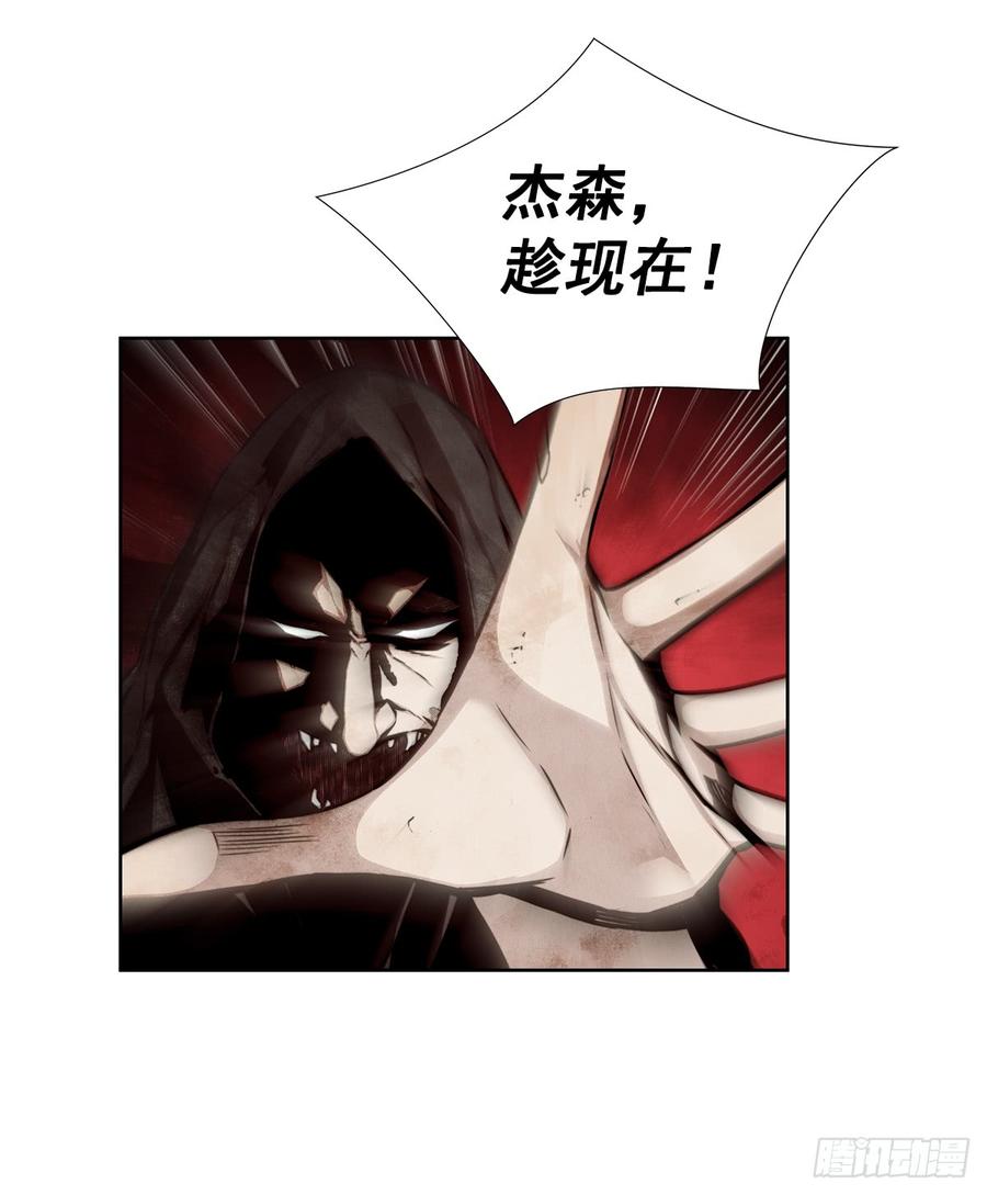ODDEYE Ch.30 p13
