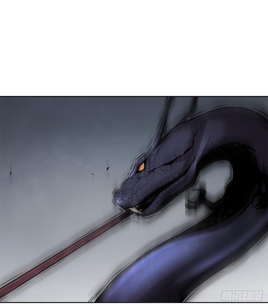 ODDEYE Ch.30 p14