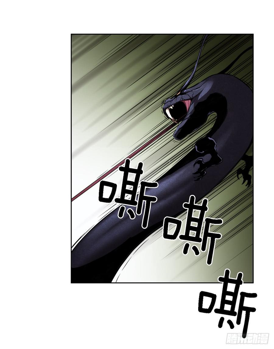 ODDEYE Ch.30 p17