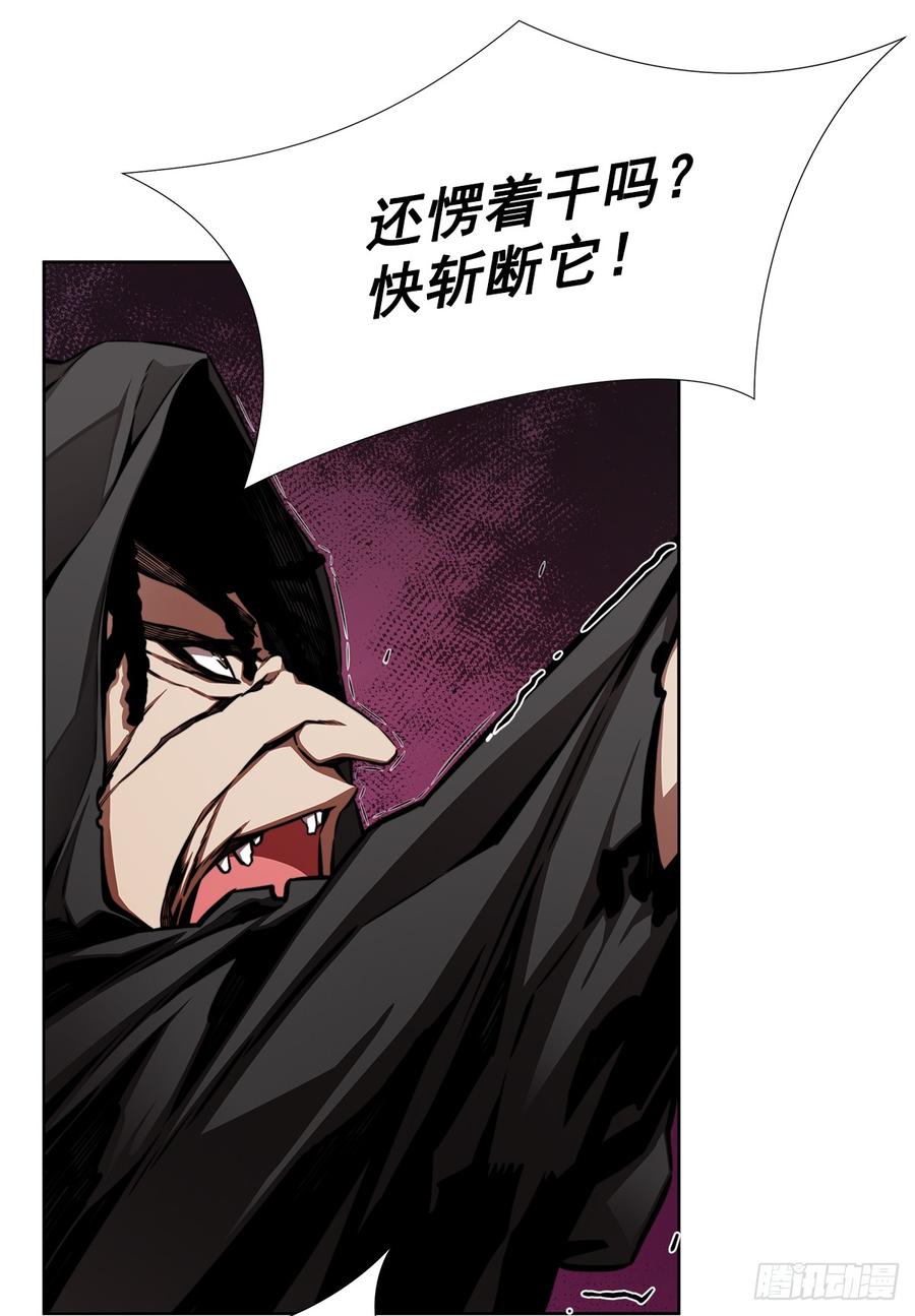 ODDEYE Ch.30 p19