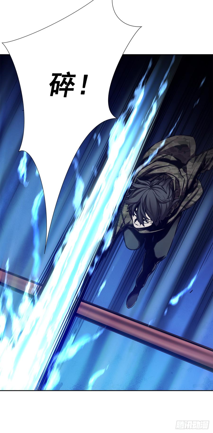 ODDEYE Ch.30 p21