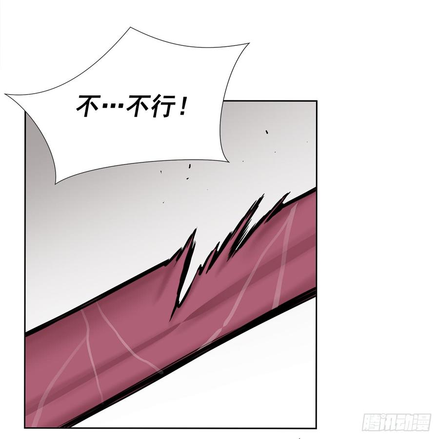 ODDEYE Ch.30 p23