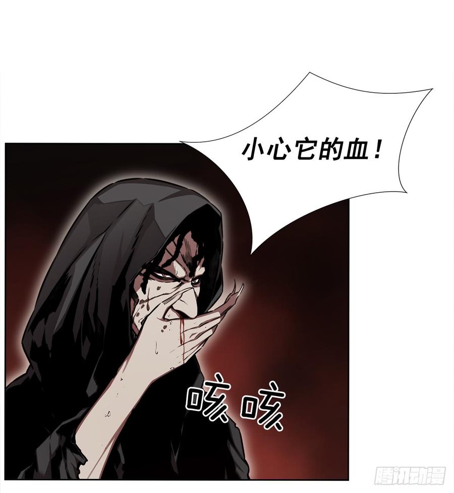 ODDEYE Ch.30 p26