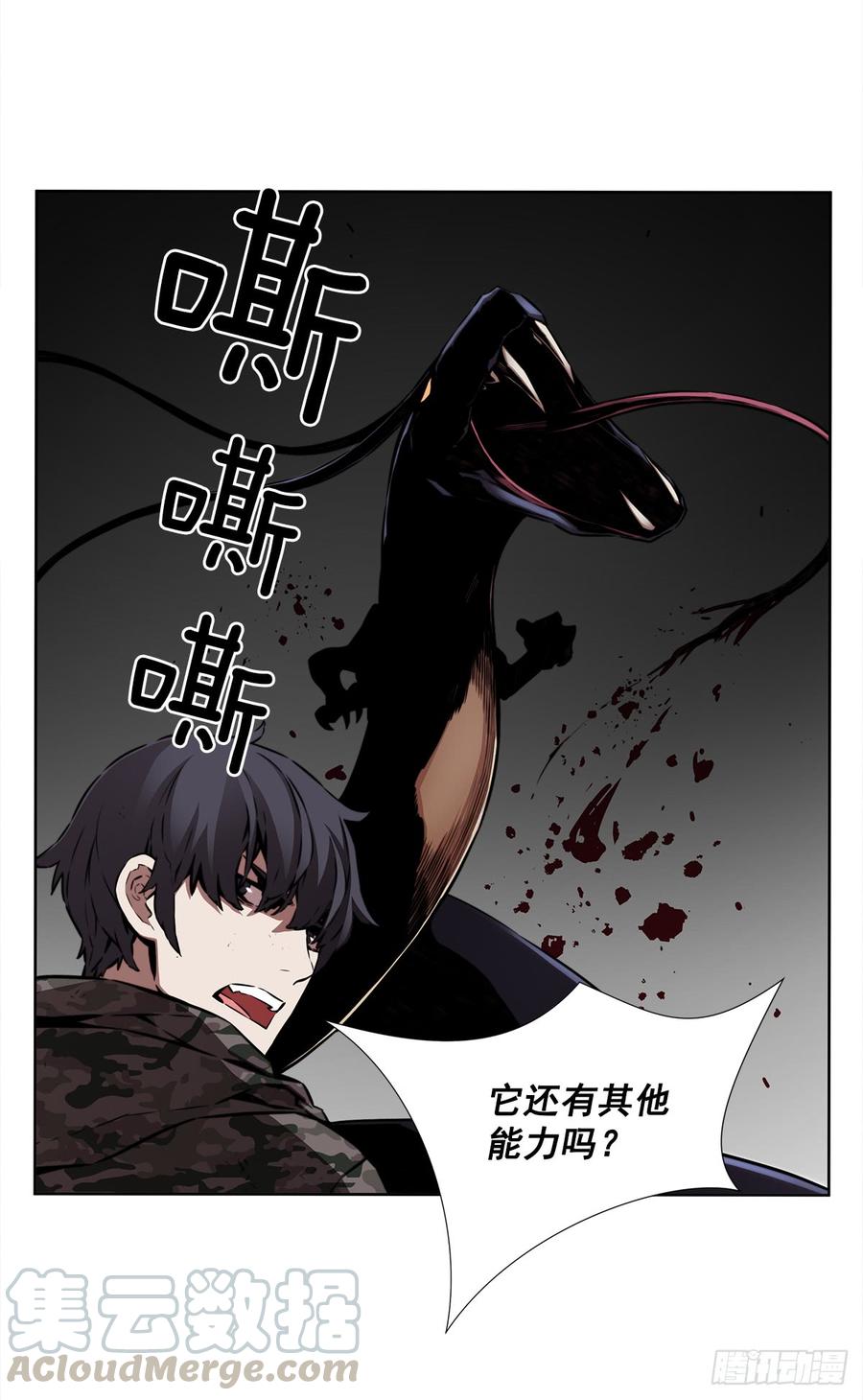 ODDEYE Ch.30 p29