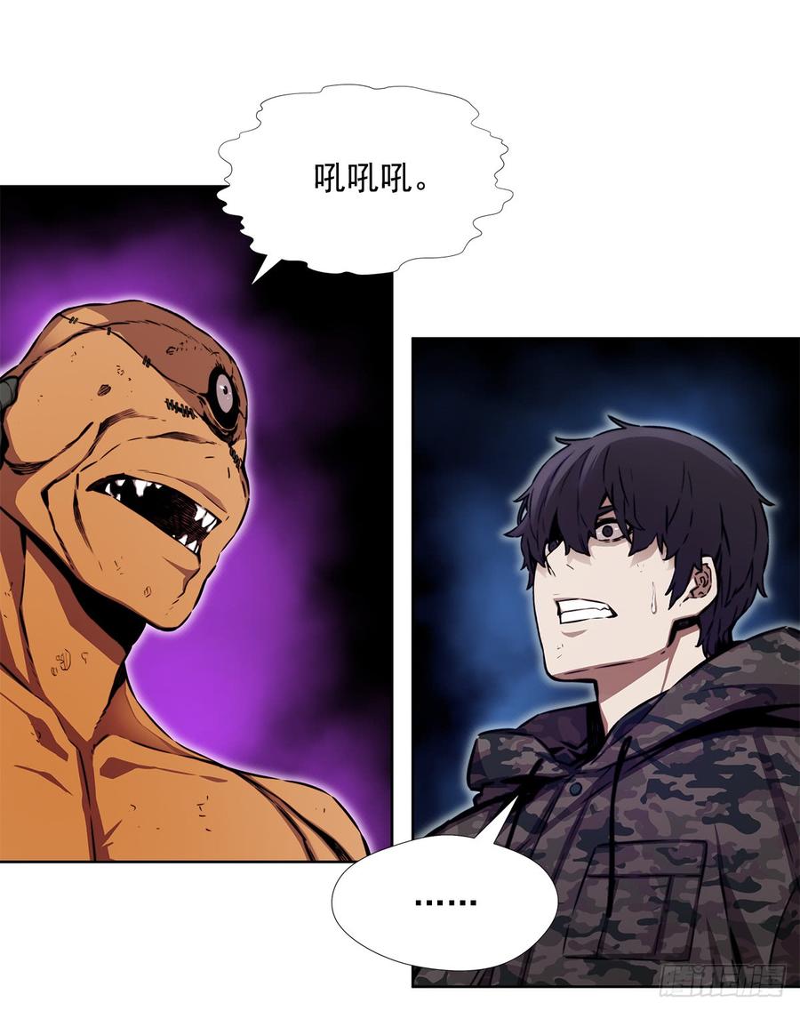 ODDEYE Ch.30 p3