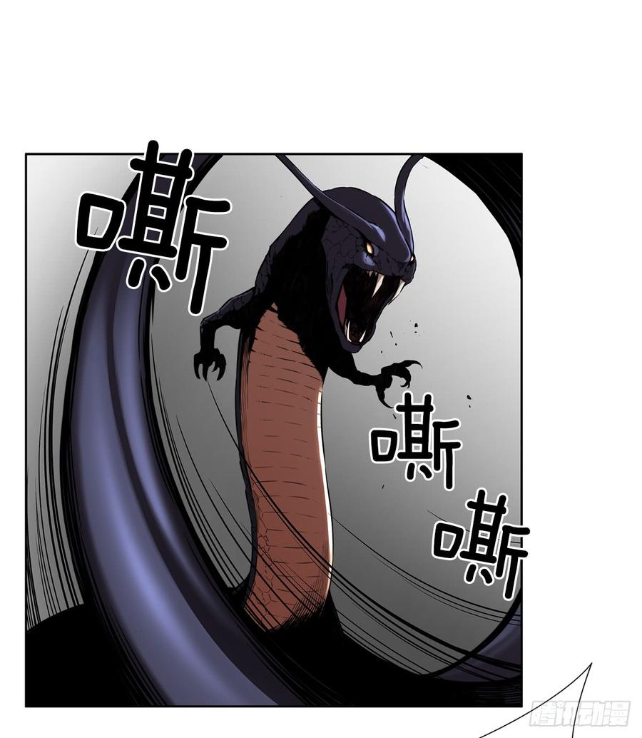 ODDEYE Ch.30 p31