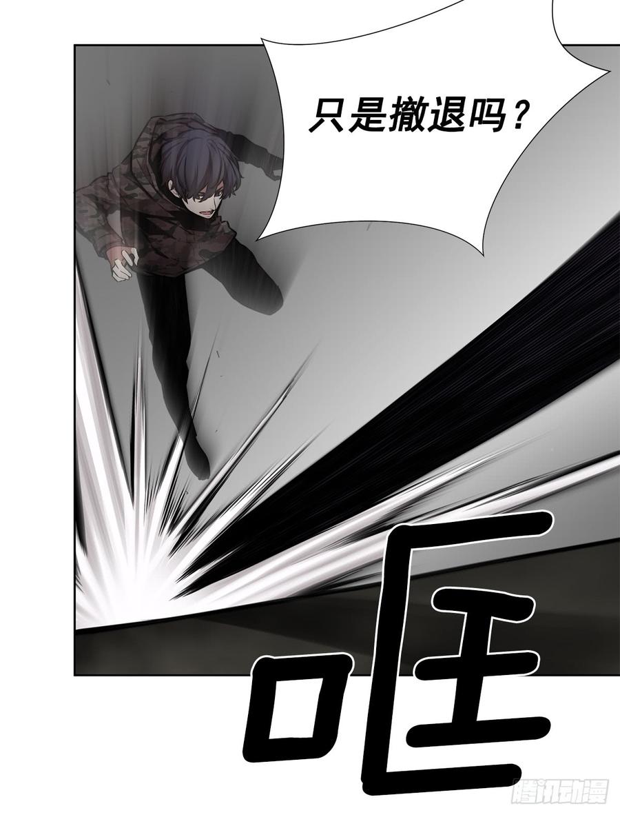 ODDEYE Ch.30 p32