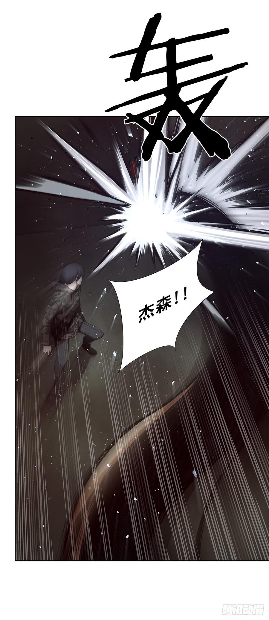 ODDEYE Ch.30 p35
