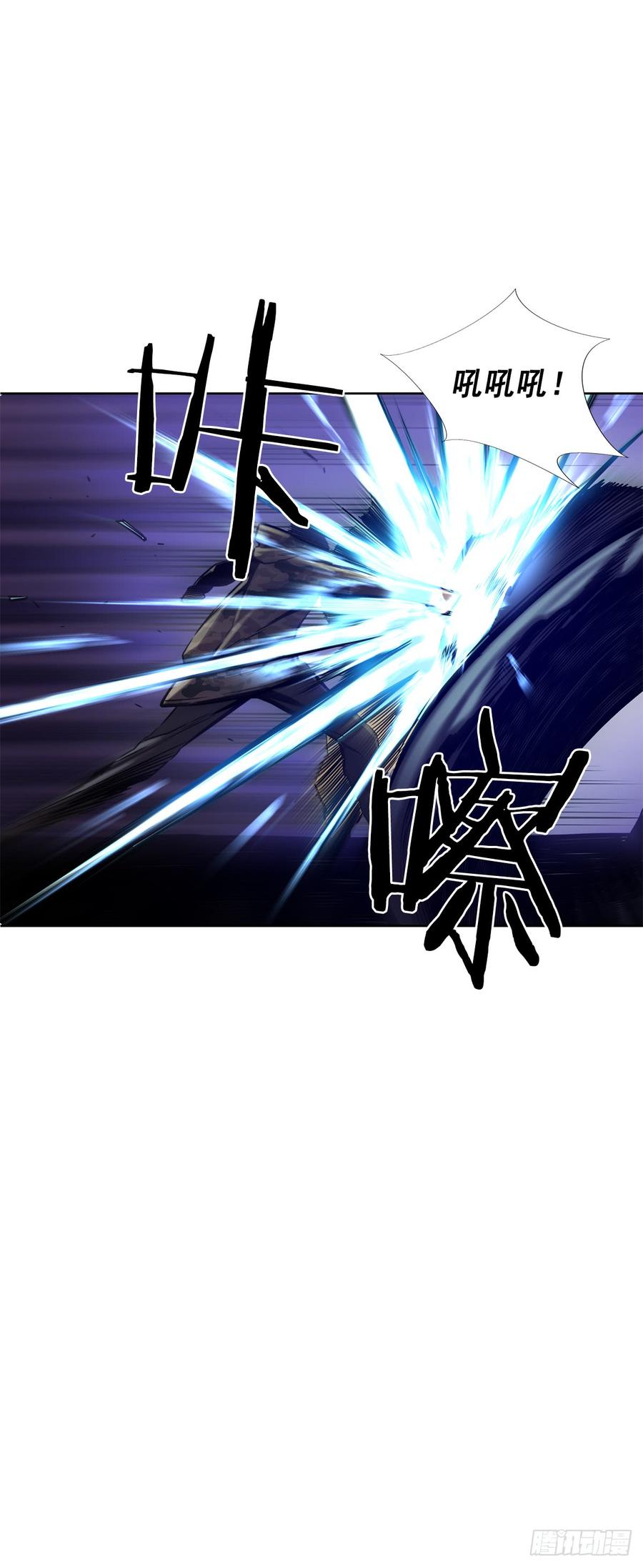 ODDEYE Ch.30 p38