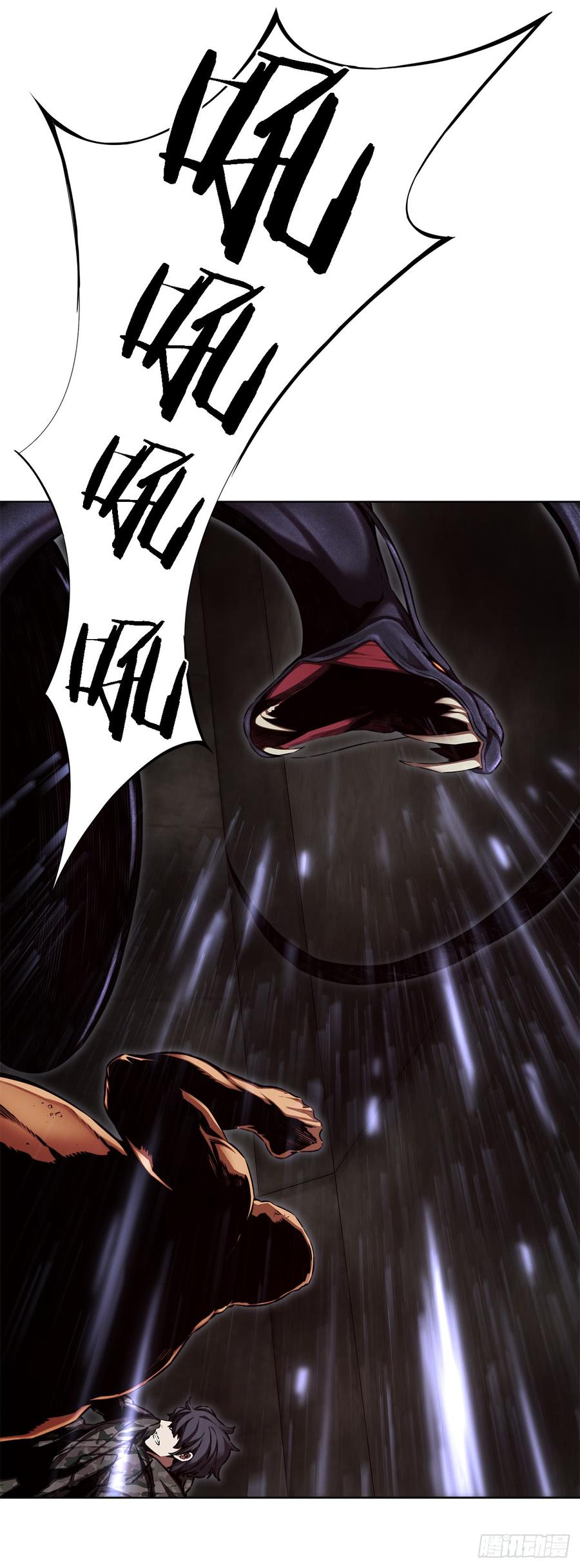 ODDEYE Ch.30 p4