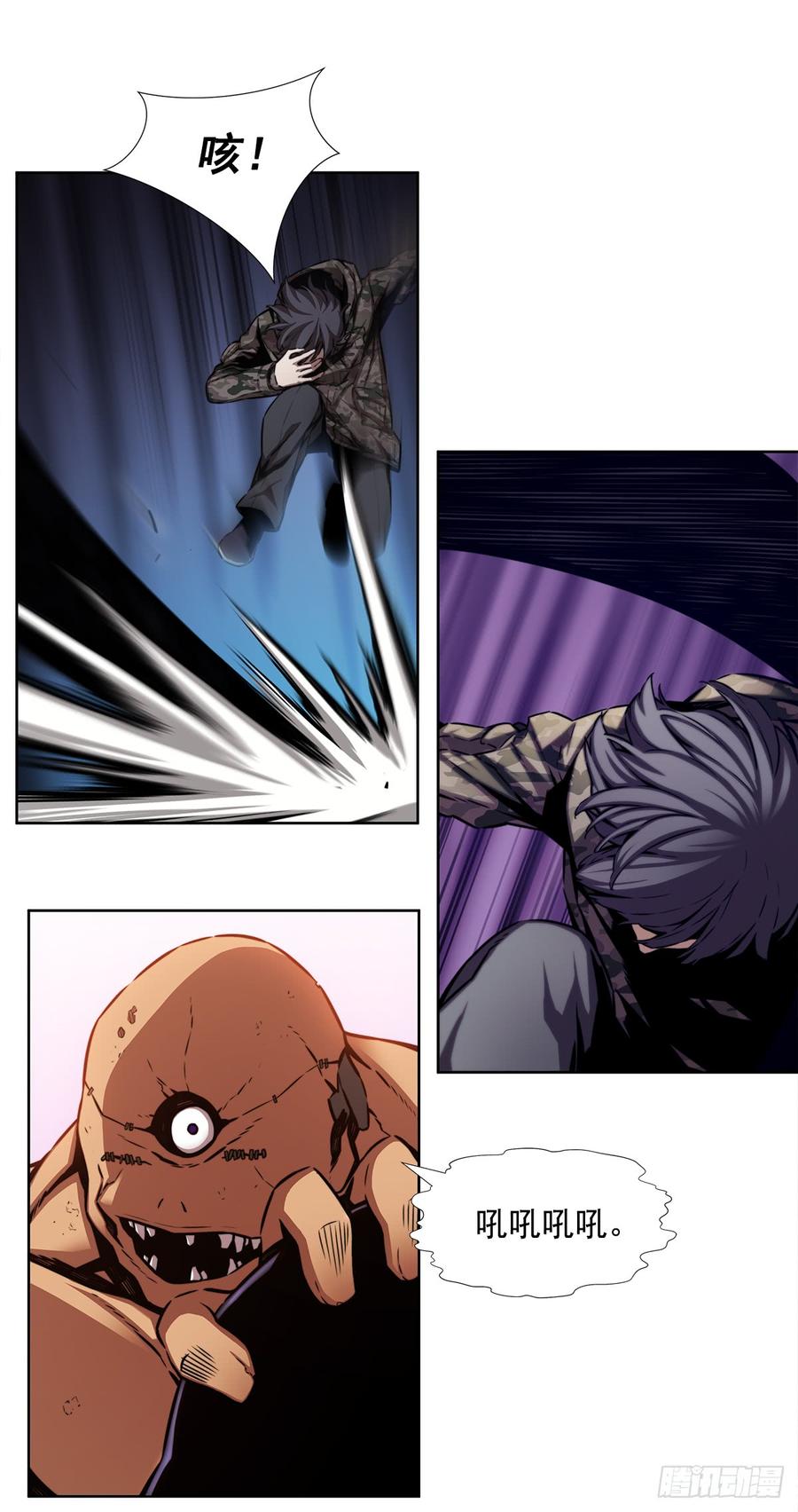 ODDEYE Ch.30 p41