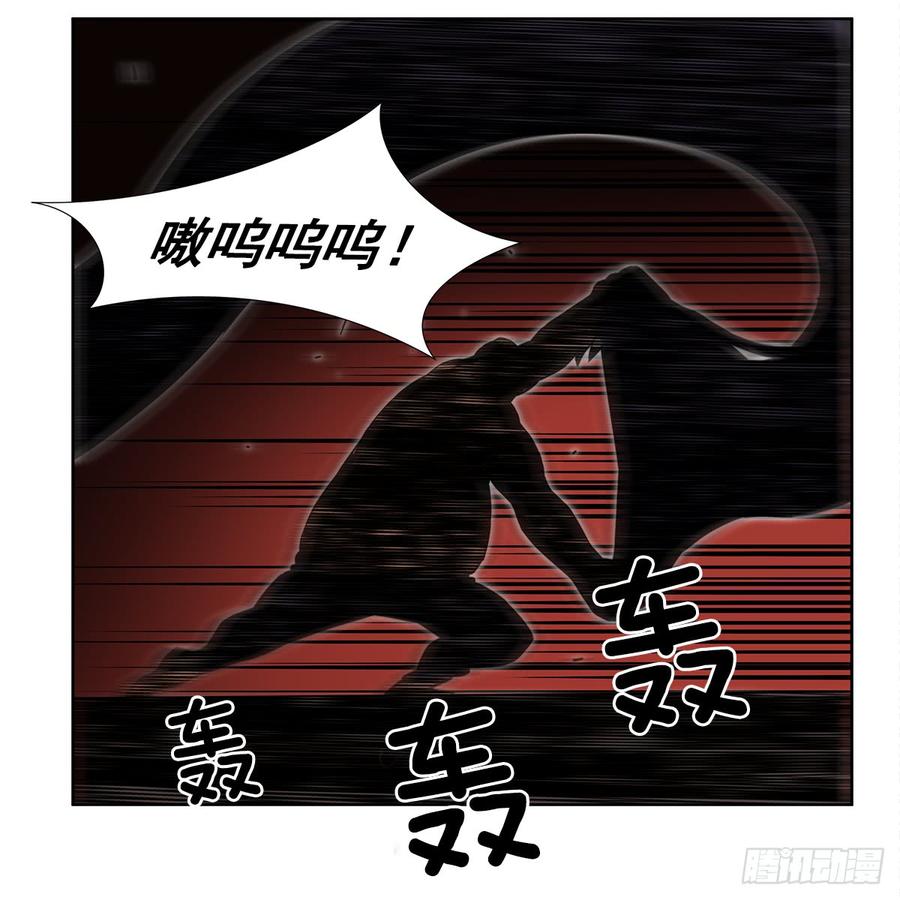 ODDEYE Ch.30 p42