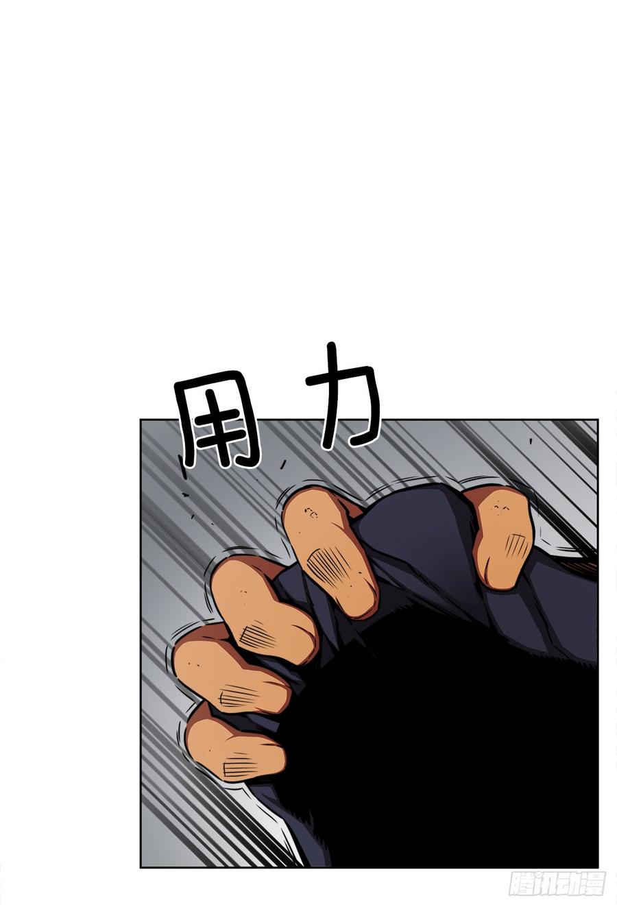 ODDEYE Ch.30 p44