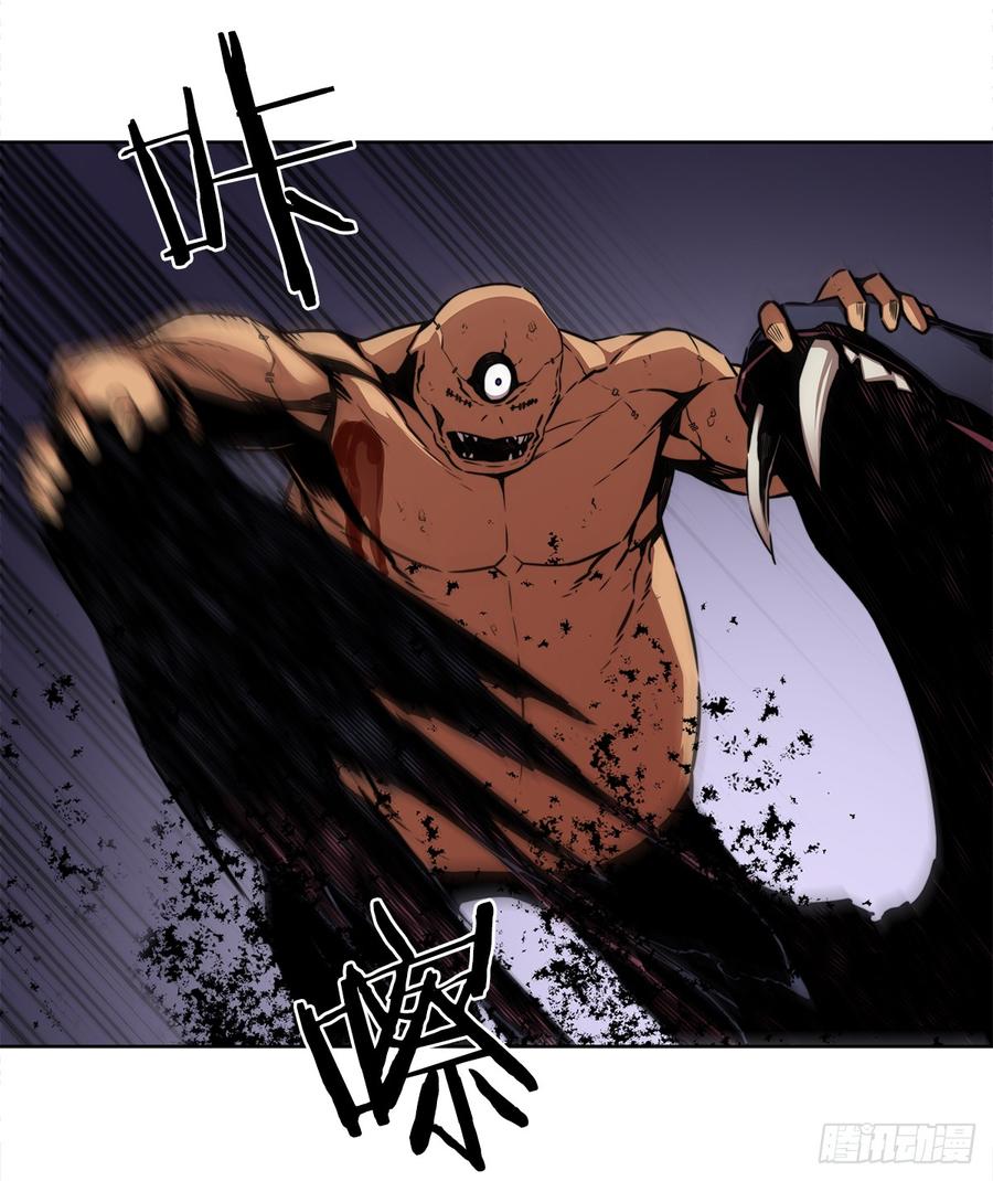 ODDEYE Ch.30 p45