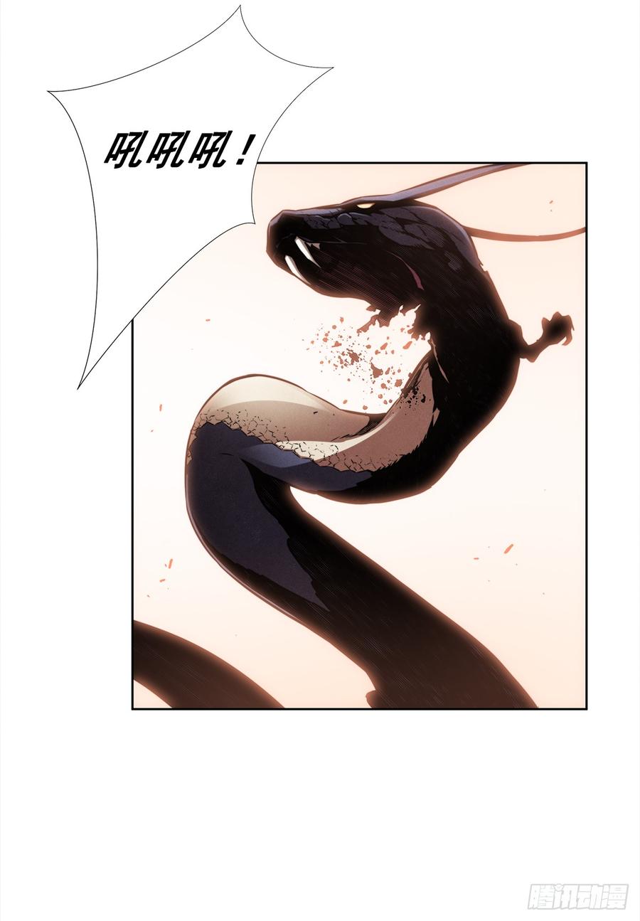 ODDEYE Ch.30 p46