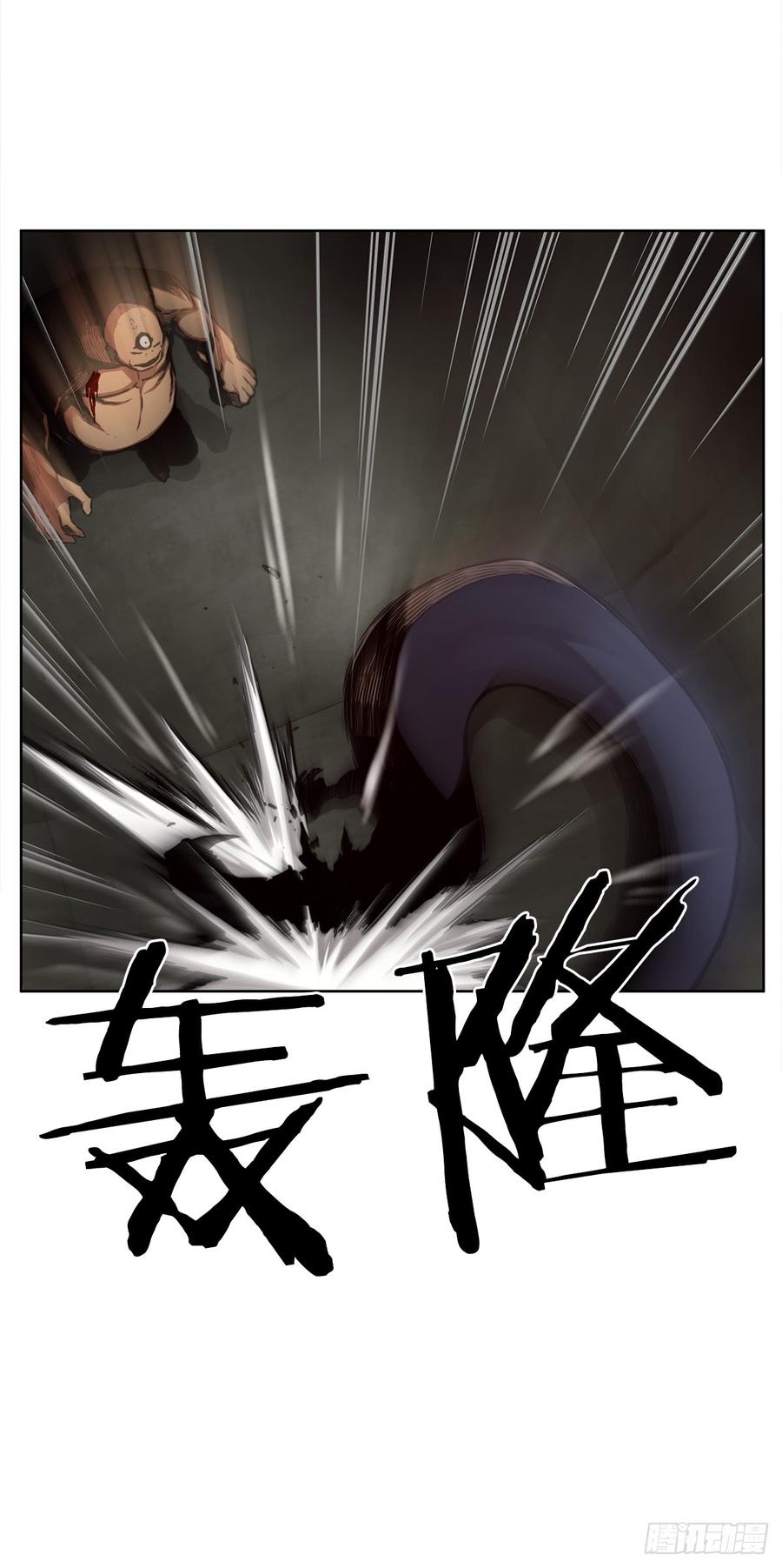 ODDEYE Ch.30 p47
