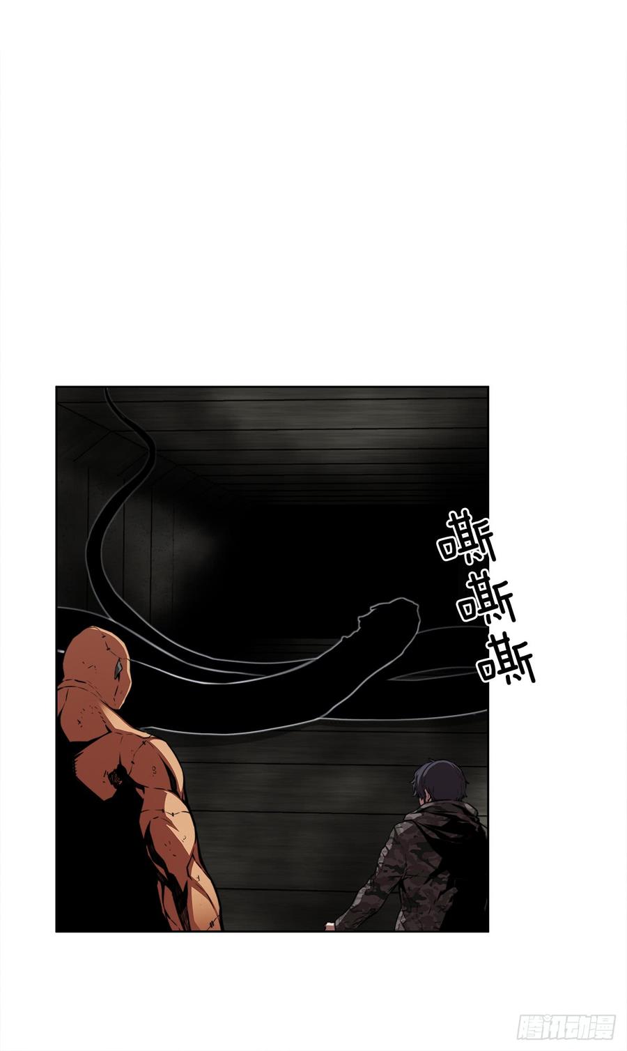 ODDEYE Ch.30 p48