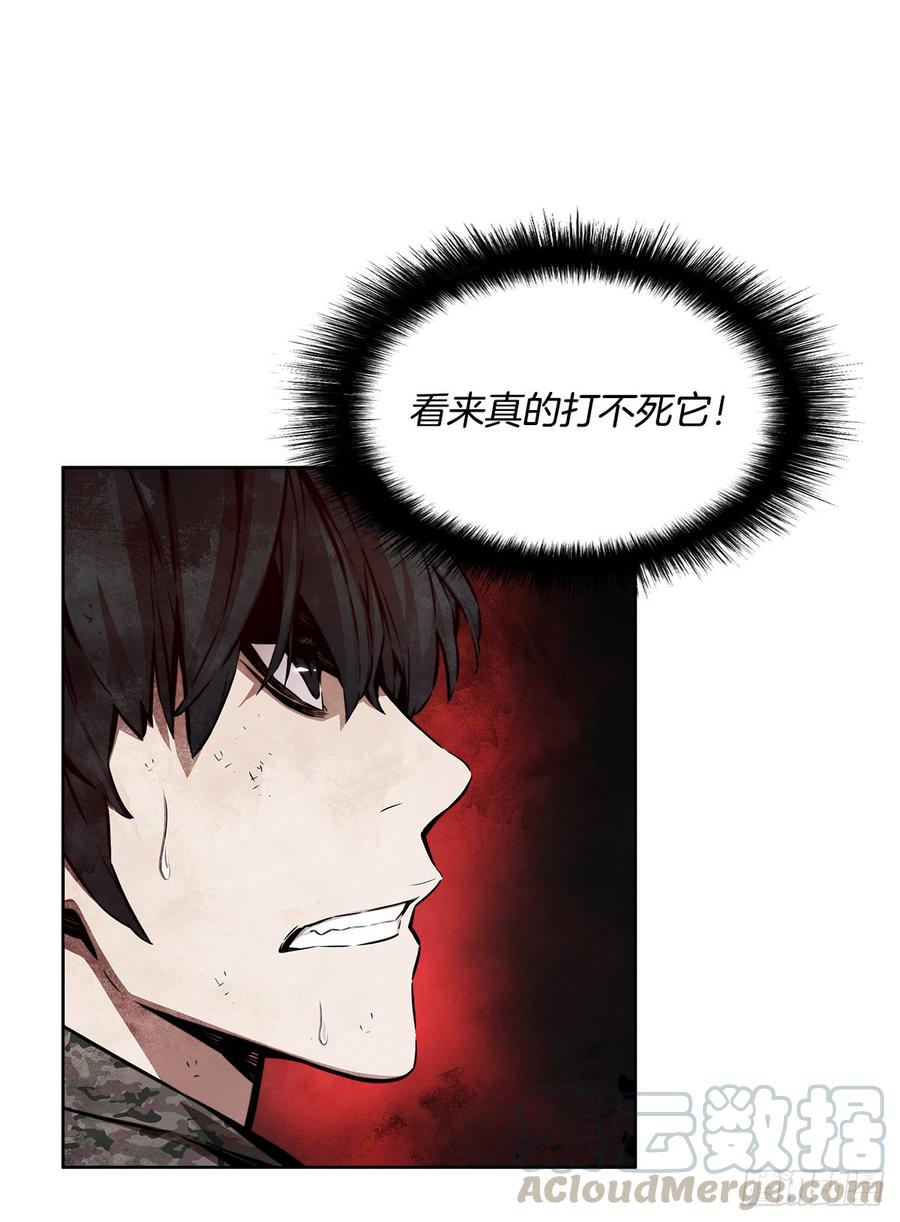 ODDEYE Ch.30 p50