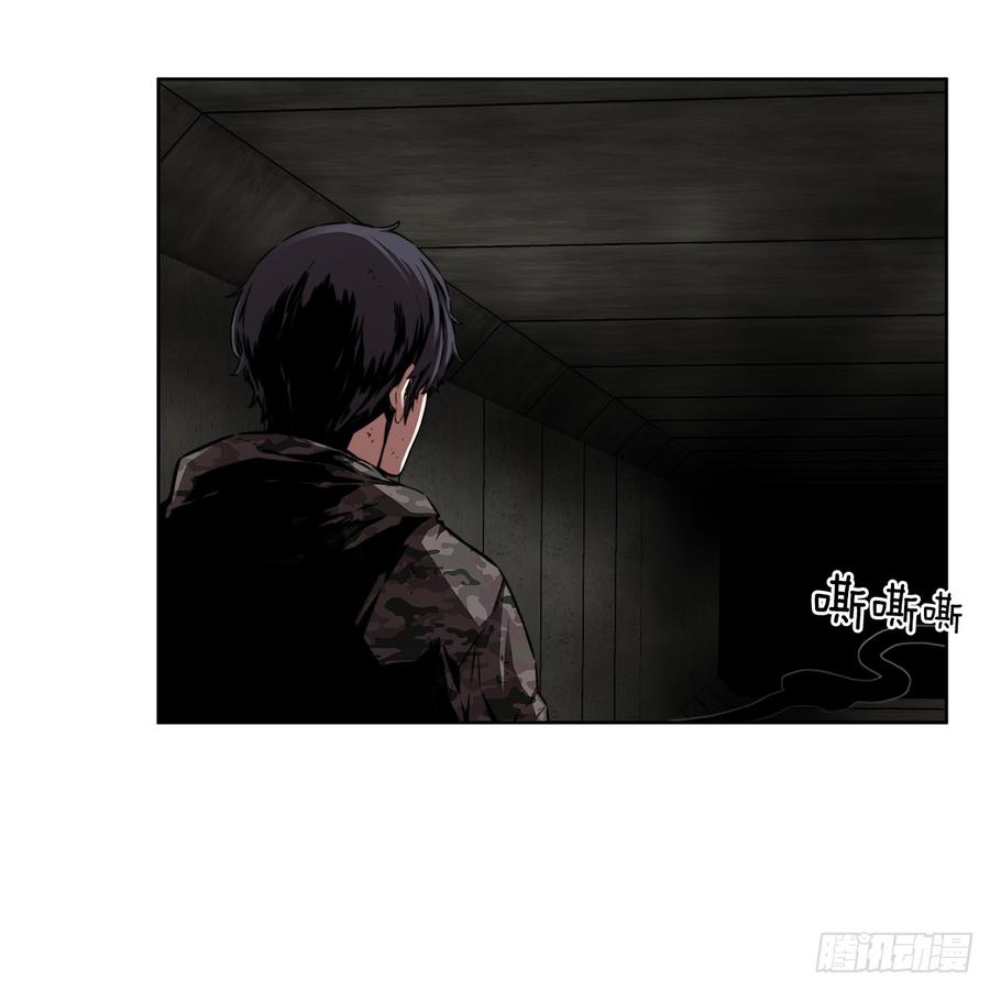 ODDEYE Ch.30 p53