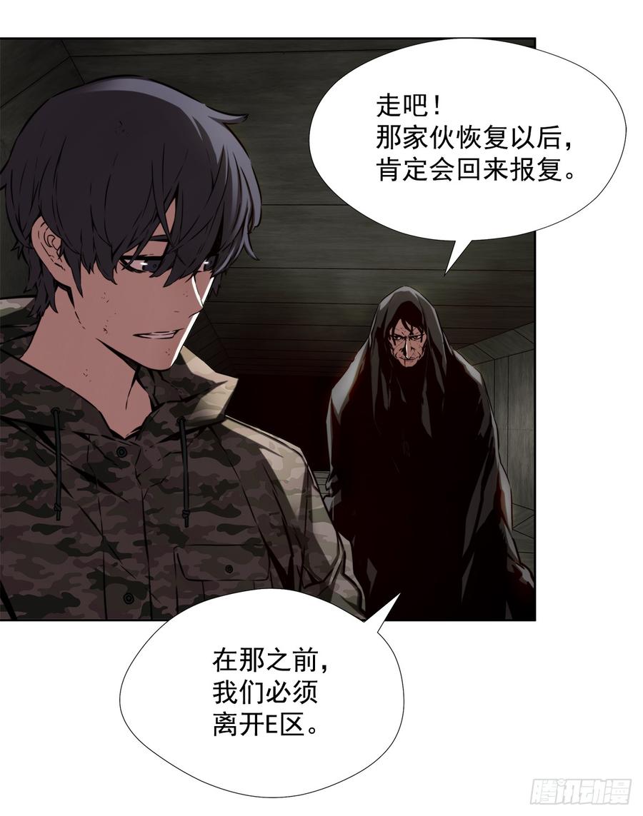 ODDEYE Ch.30 p54