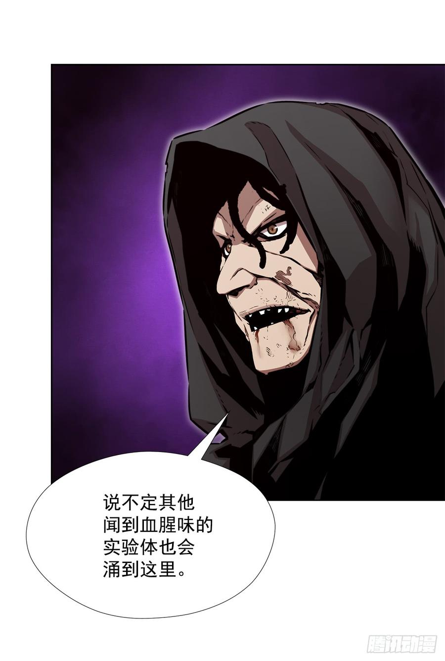 ODDEYE Ch.30 p55