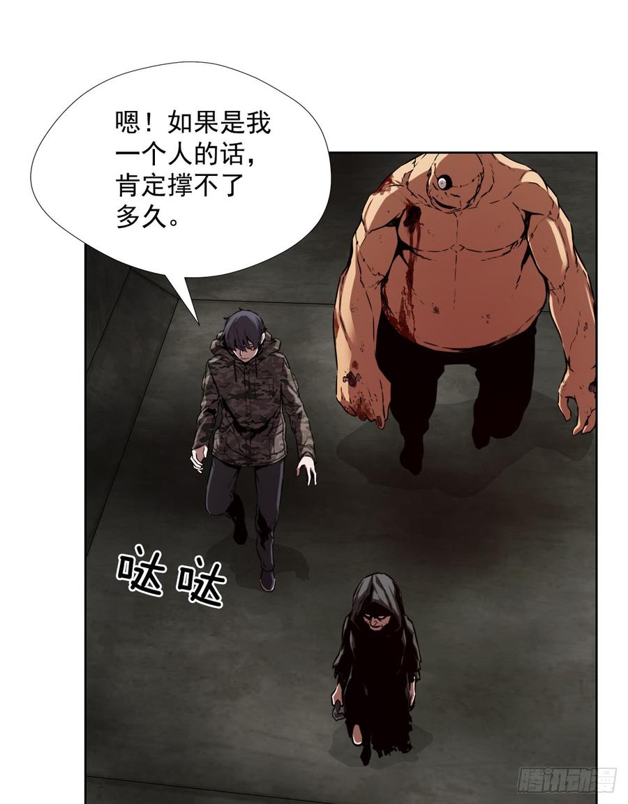 ODDEYE Ch.30 p56