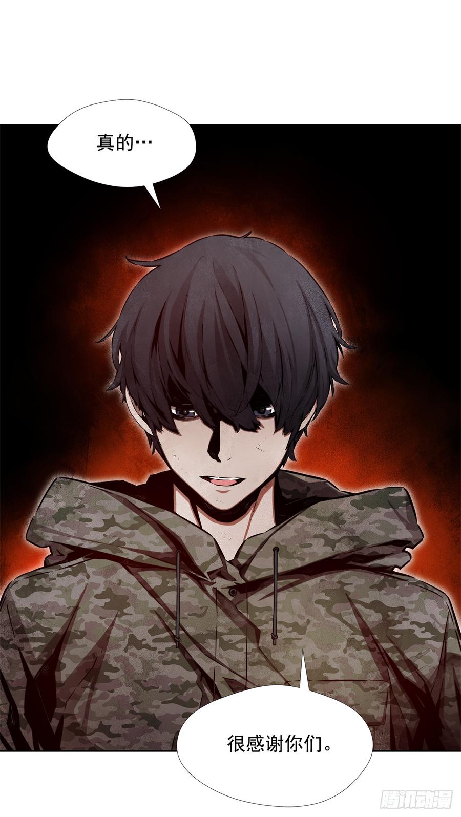 ODDEYE Ch.30 p58