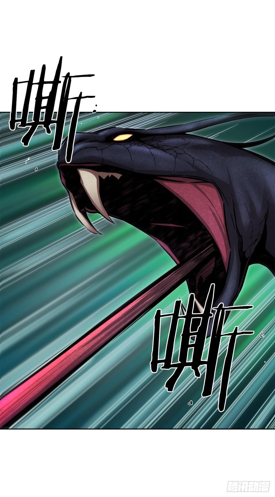 ODDEYE Ch.30 p6
