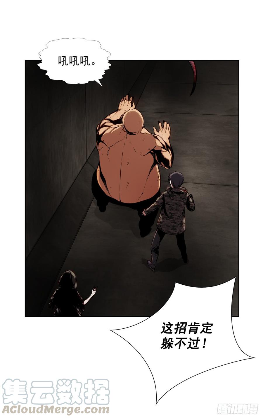 ODDEYE Ch.30 p8