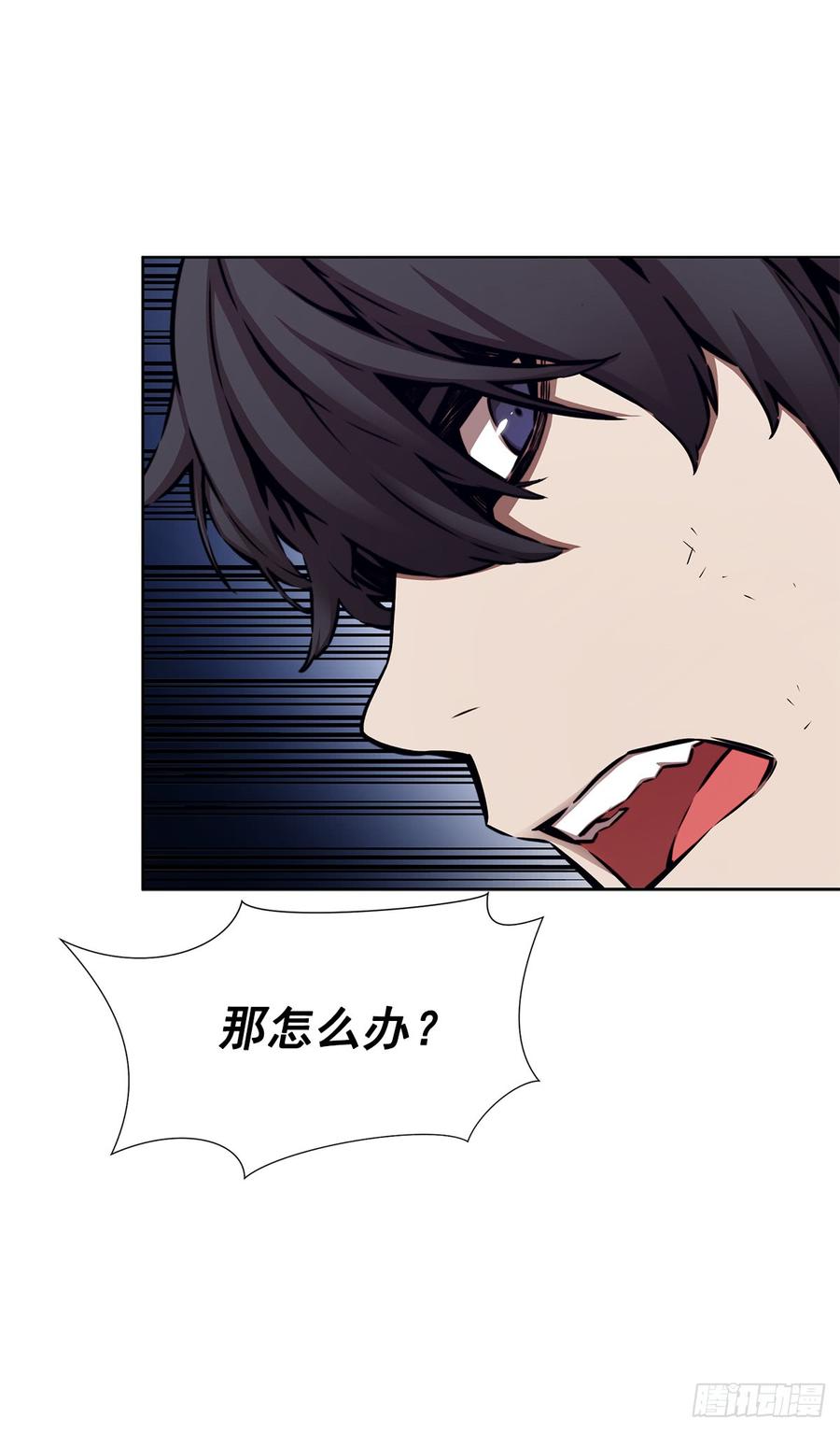 ODDEYE Ch.30 p9