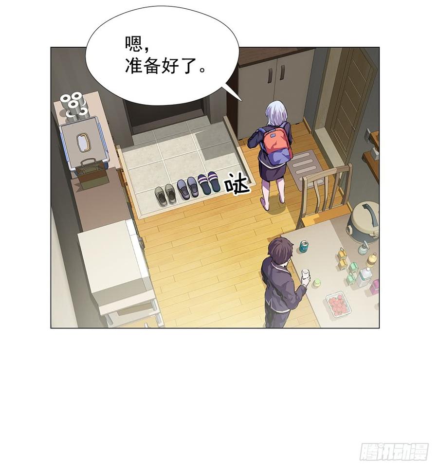 ODDEYE Ch.4 p10