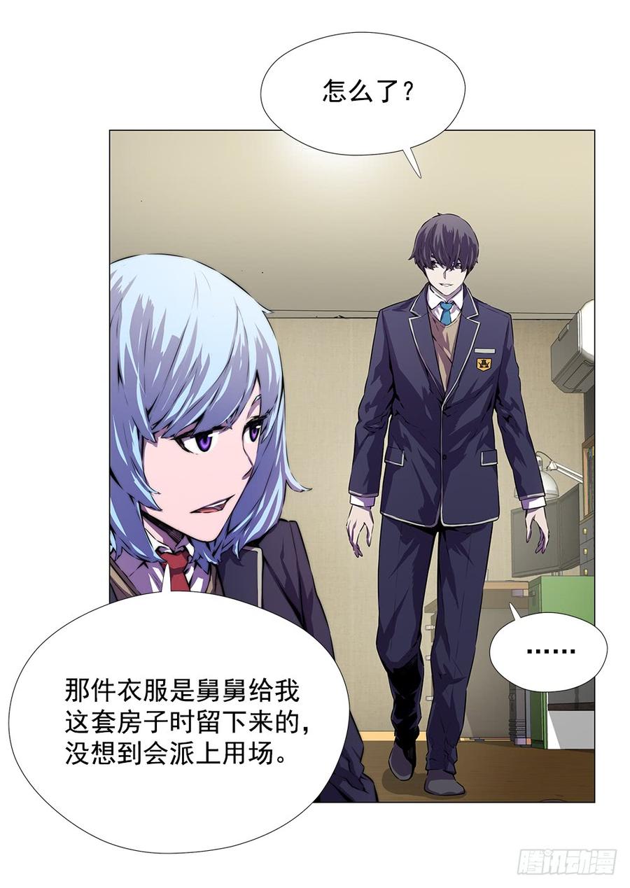 ODDEYE Ch.4 p12