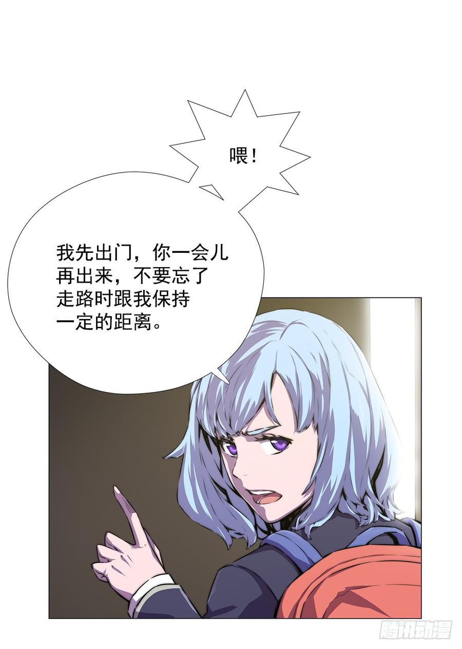 ODDEYE Ch.4 p13