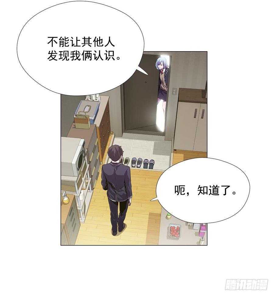 ODDEYE Ch.4 p14
