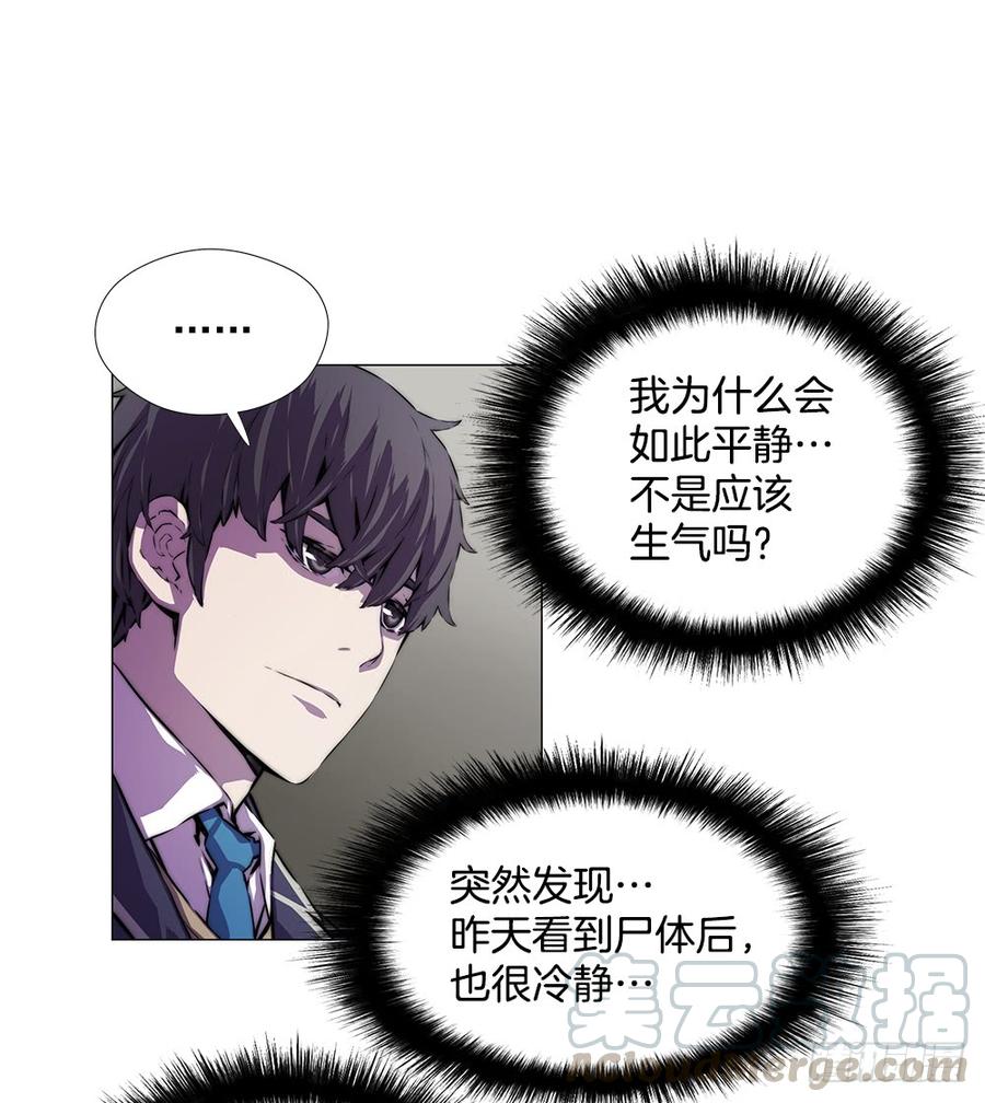 ODDEYE Ch.4 p15