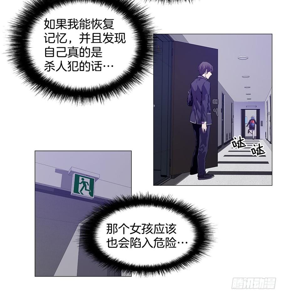 ODDEYE Ch.4 p16