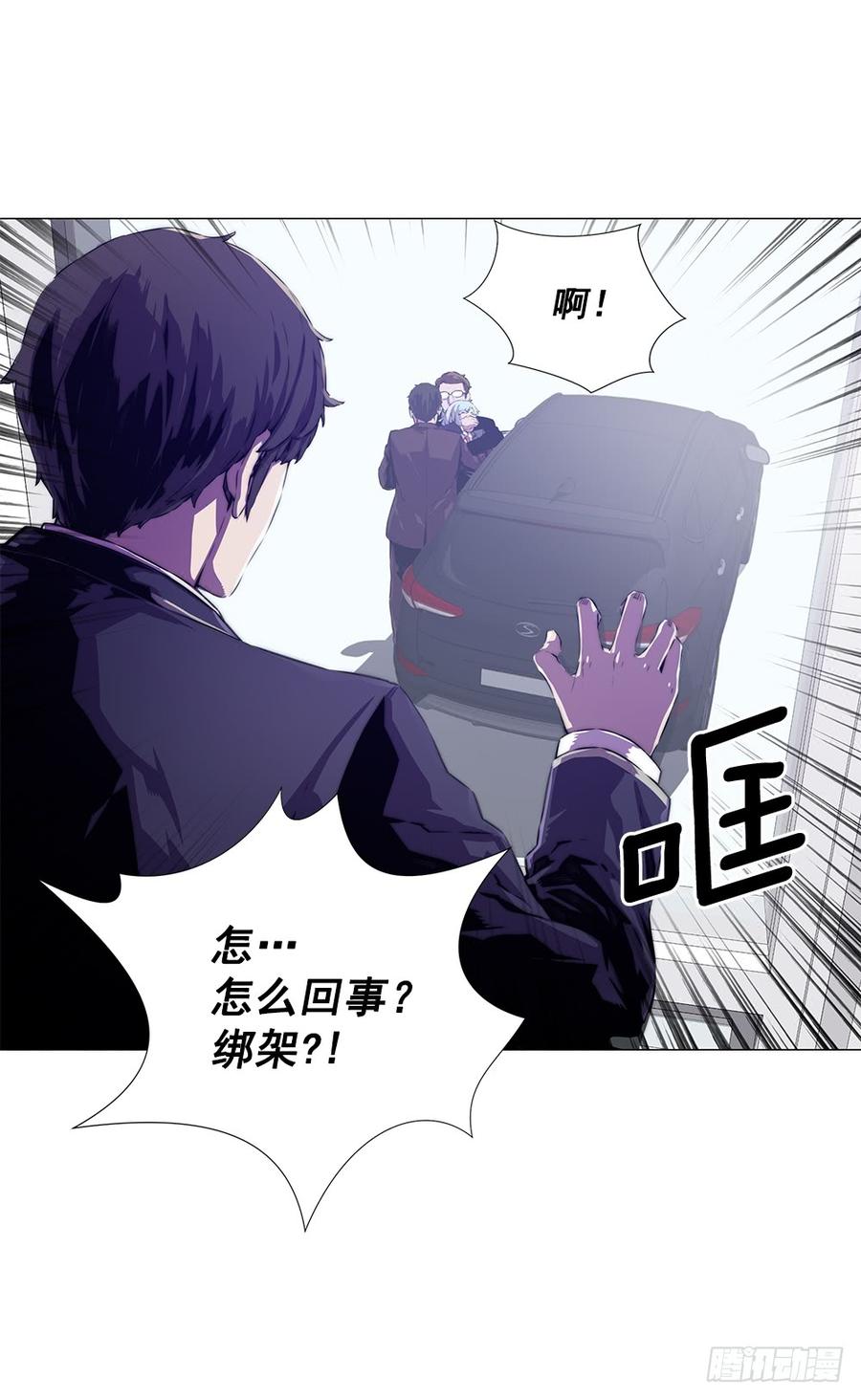 ODDEYE Ch.4 p19