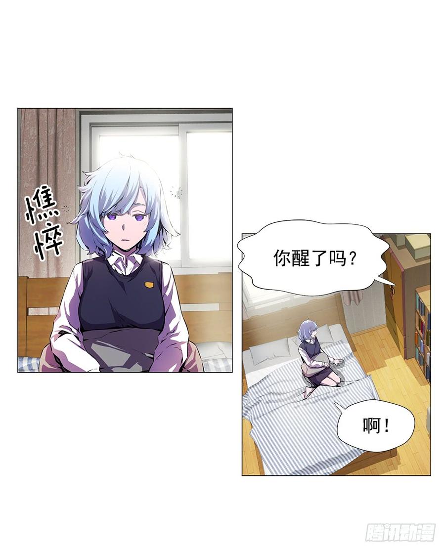 ODDEYE Ch.4 p2