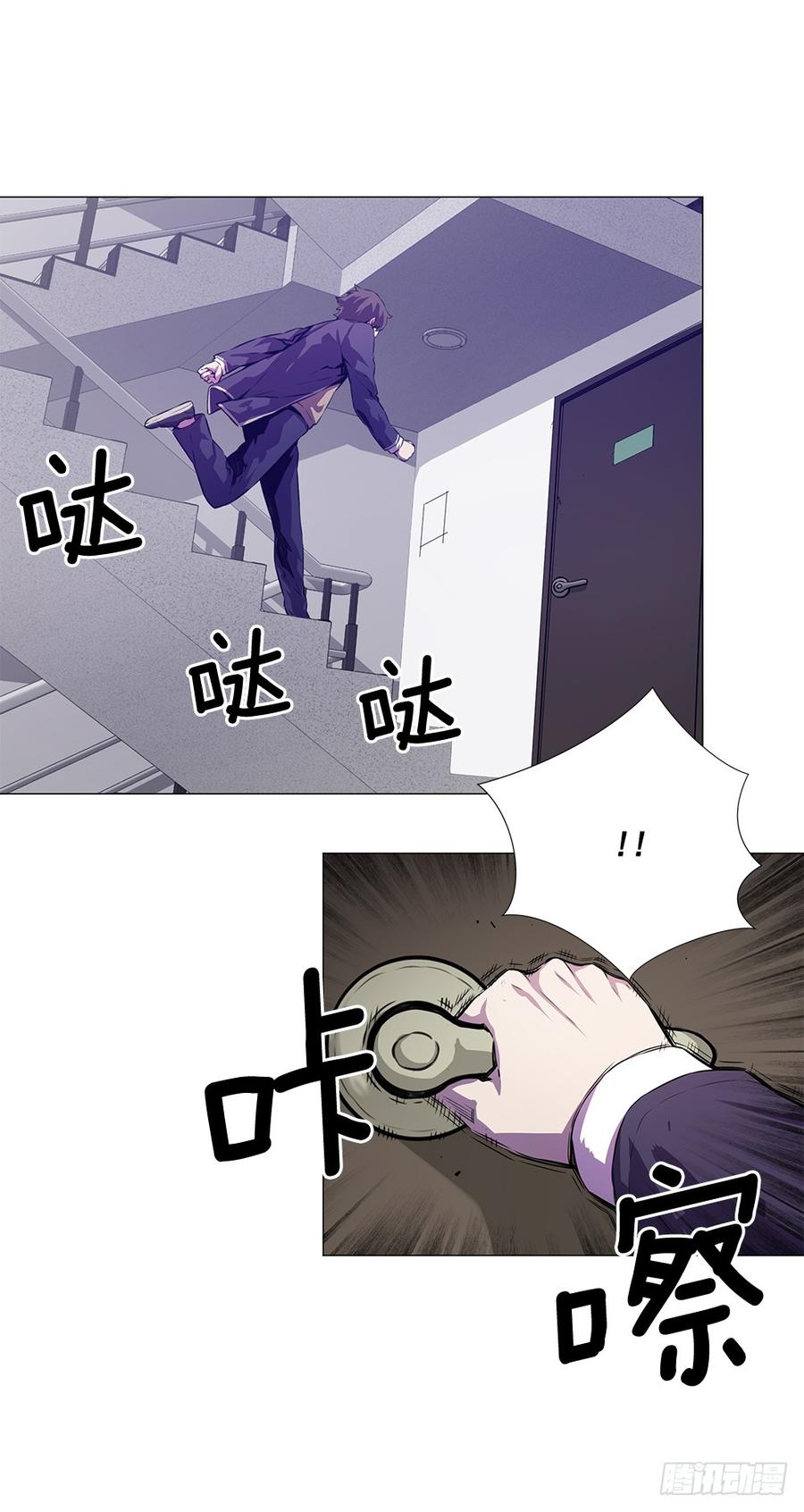 ODDEYE Ch.4 p20
