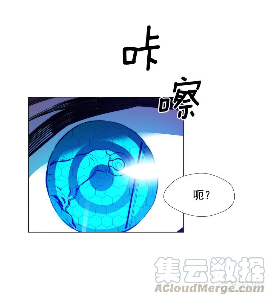 ODDEYE Ch.4 p22
