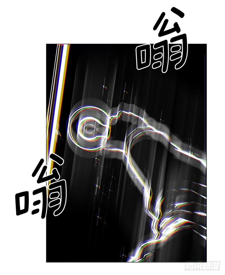 ODDEYE Ch.4 p23